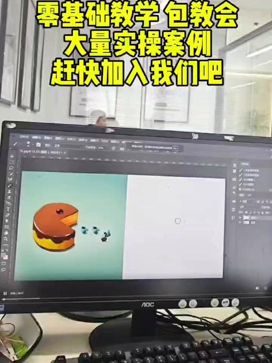 芜湖 无为 铜陵ps商业手绘课程 平面设计培训 蛋糕案例展示