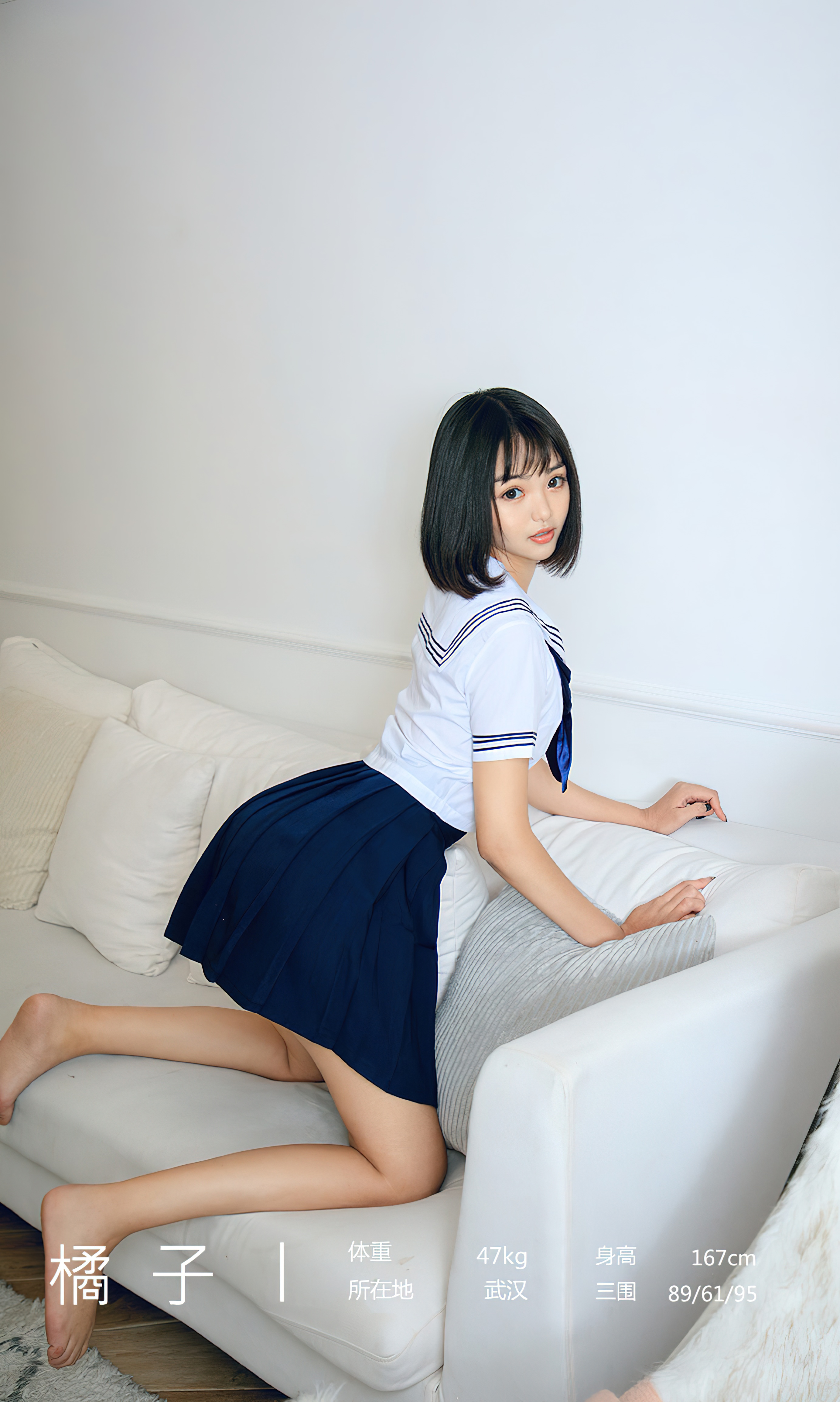 图片[2]-[Ugirls爱尤物] No.2356 Ju Zi (橘子)-六色网