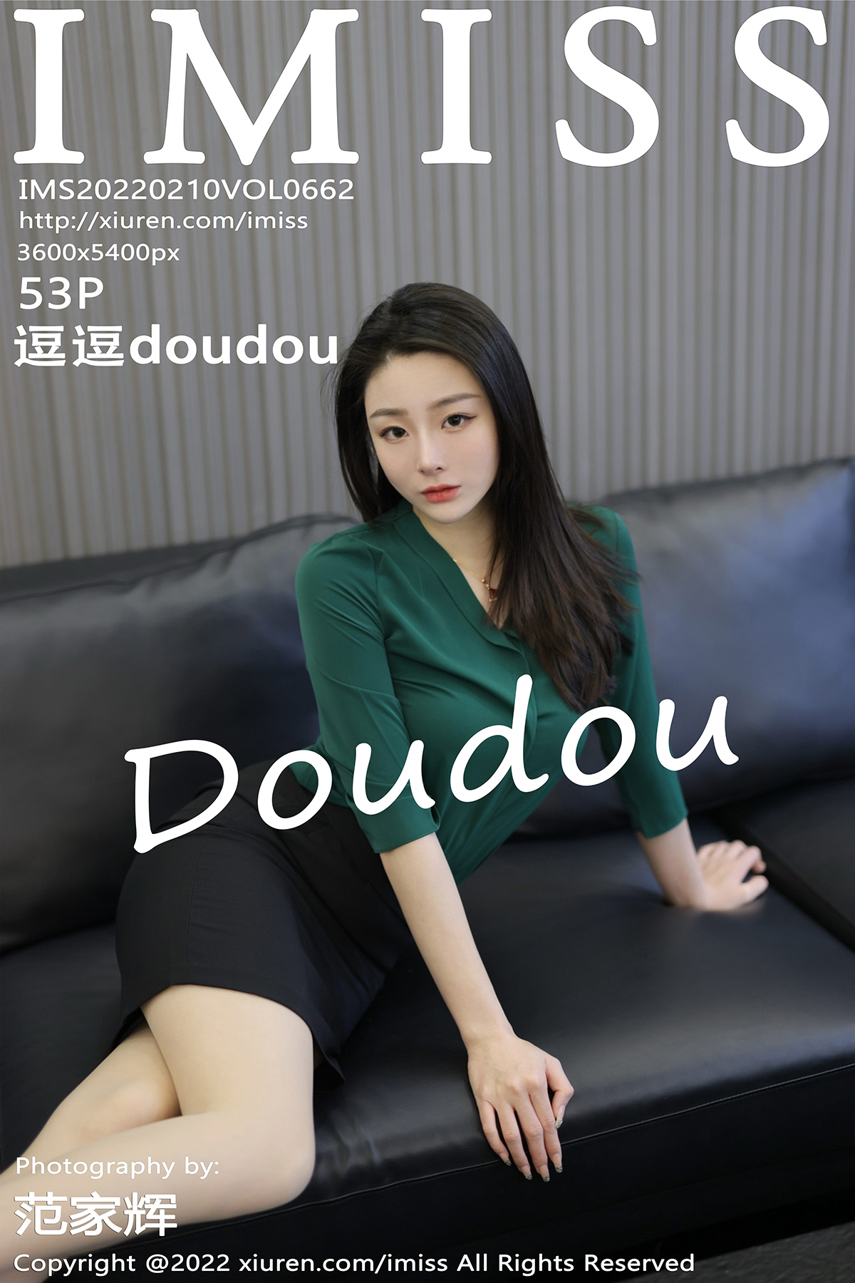 IMISS Vol.662 逗逗doudou-六色网