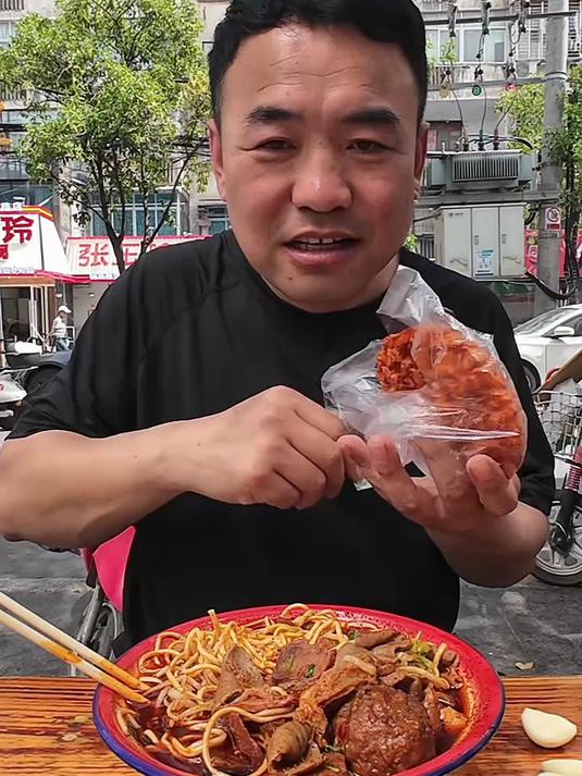 来一碗襄阳牛杂面