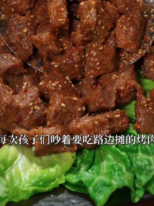 牛肉这样做比烧烤还要好吃