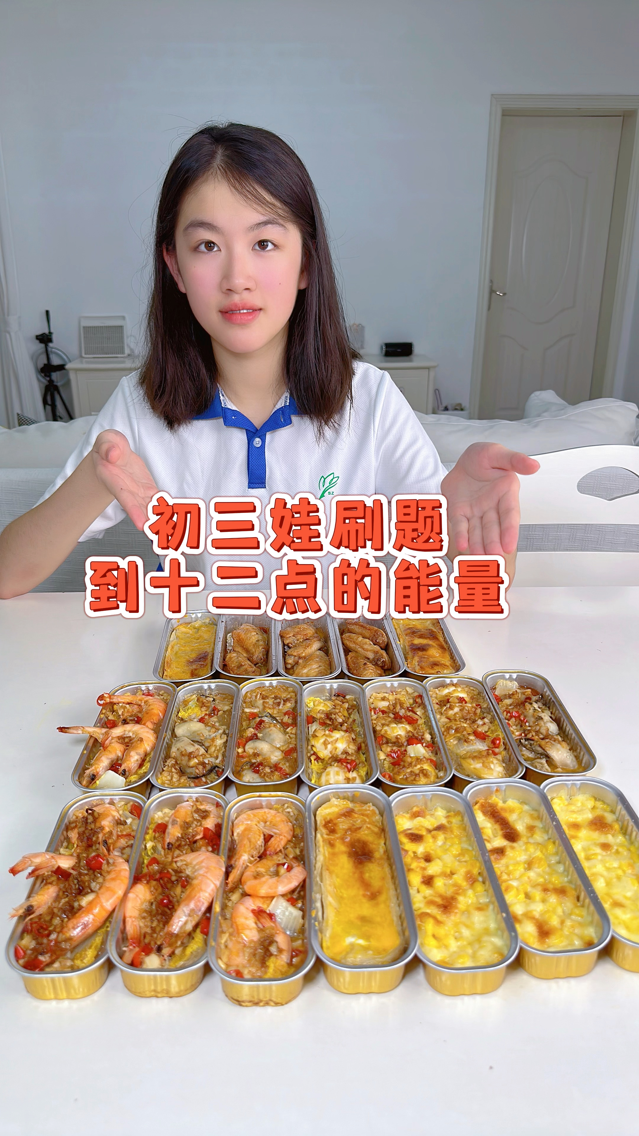 给初三娃缓解压力的小妙招,效果真的绝绝子