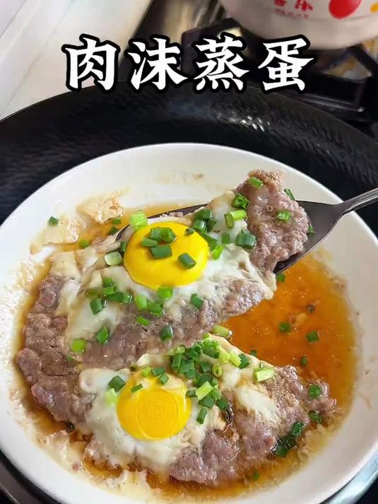 好吃又简单肉沫蒸蛋
