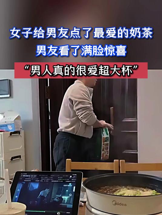“男人真的很爱超大杯”