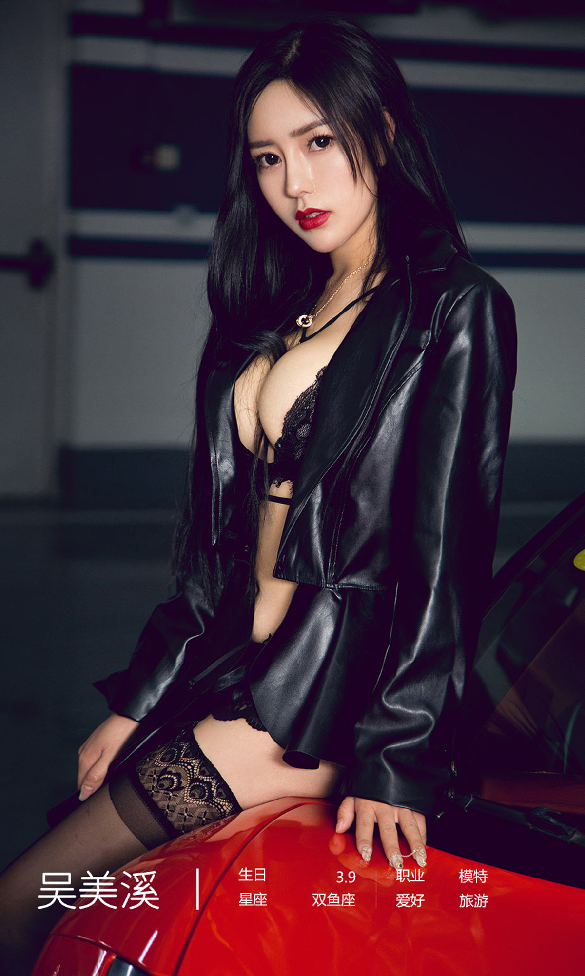 图片[3]-[Ugirls爱尤物] No.1624 Wu Mei Xi (吴美溪)-六色网