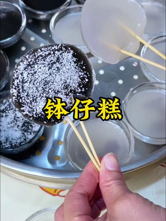 芝麻红豆钵仔糕,在家简单几步就能做出孩子们喜欢吃的钵仔糕