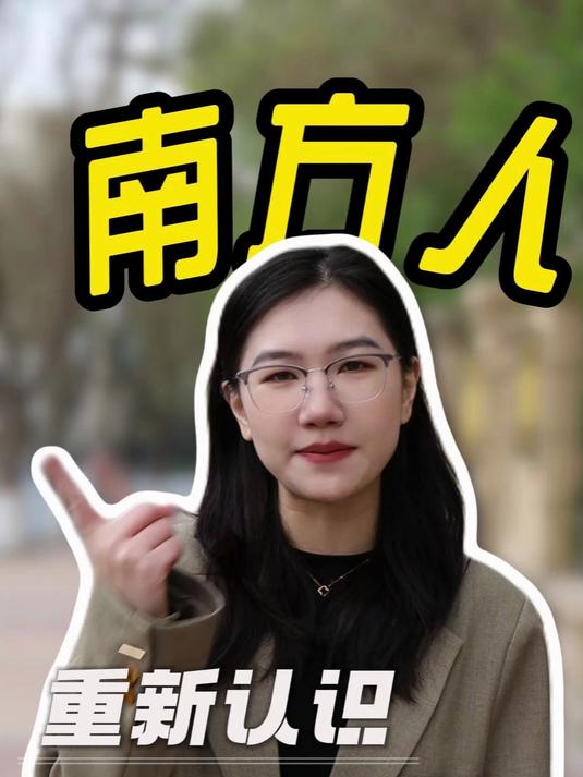 南方人带你重新认识兰州牛肉面！#兰州舌尖尖牛肉面##南方人##打破认知##兰州美食##加盟