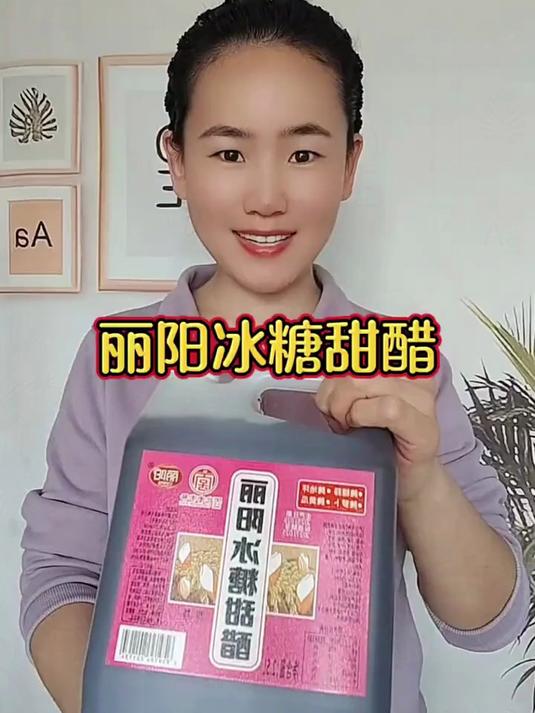 懒人腌糖醋蒜的做法_冰糖甜醋多用途调味腌制泡糖蒜凉拌炒菜火锅蘸料猪脚姜家用大桶装#懒人腌糖