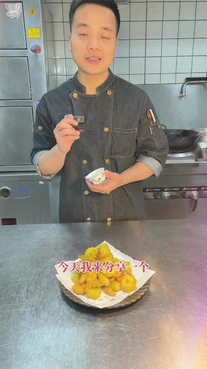 茴香酥炸虾仁,外酥里面弹牙,浓浓的茴香味,做法简单又好吃
