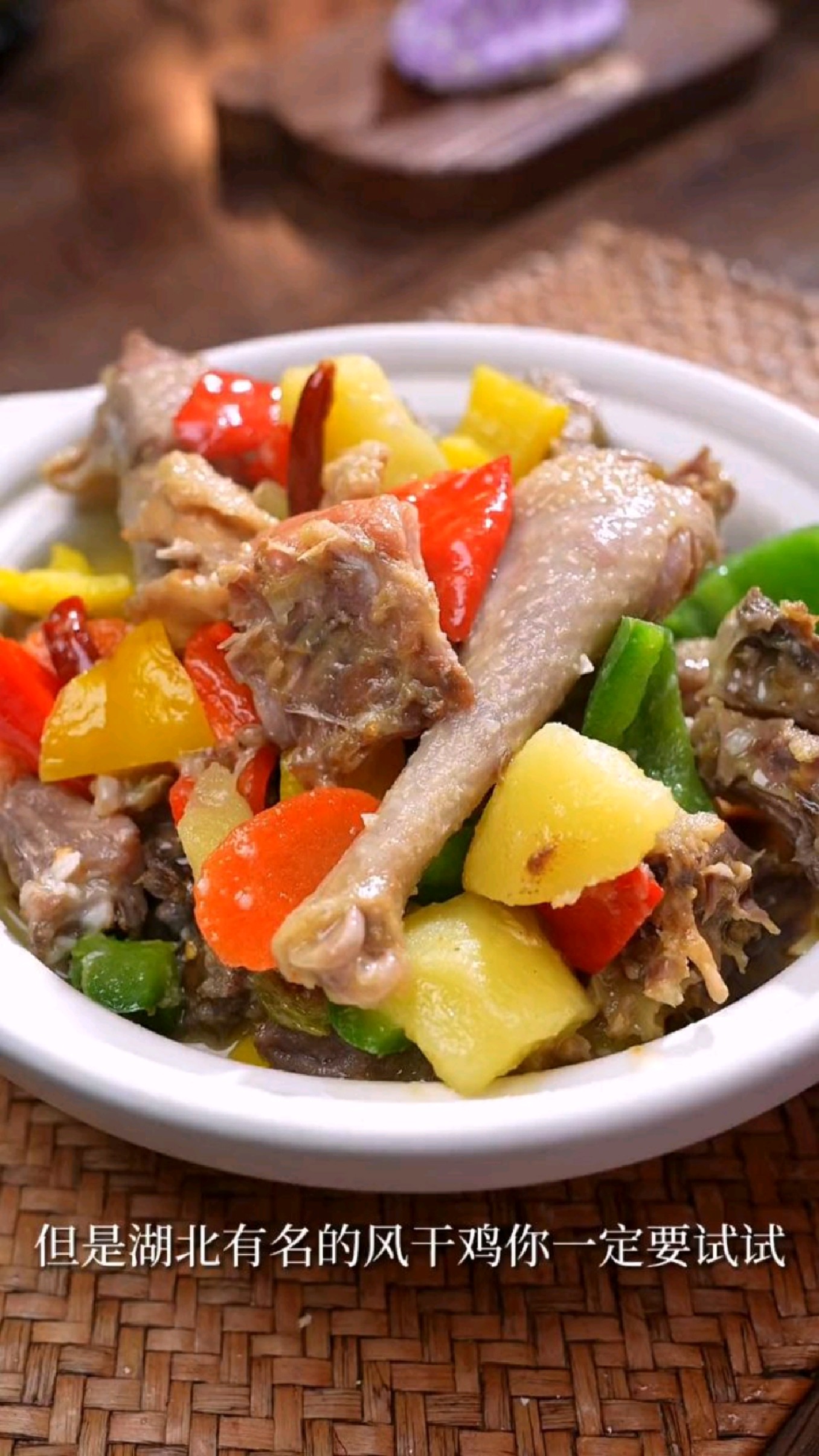 感受到家乡的味道,口感鲜美,特别好吃。腌制的咸鸡和腊肉都很入味,让人回味无穷