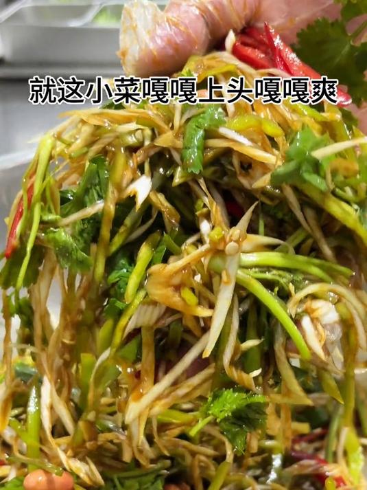 三分钟就能搞定嘎嘎生猛的东北老虎菜!下酒解腻又开胃