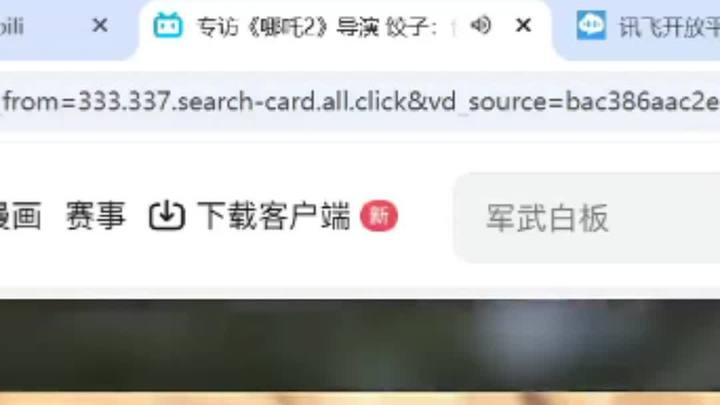 饺子导演的成长:向父亲证明自己