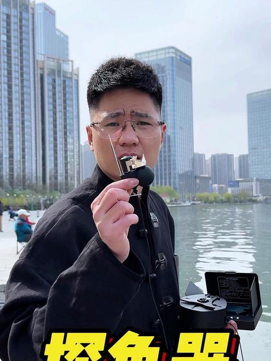 听说有了它能检测水下的鱼群?堪称钓鱼神奇