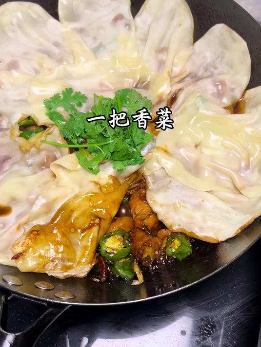 饺子皮也可以做地锅鸡的饼?