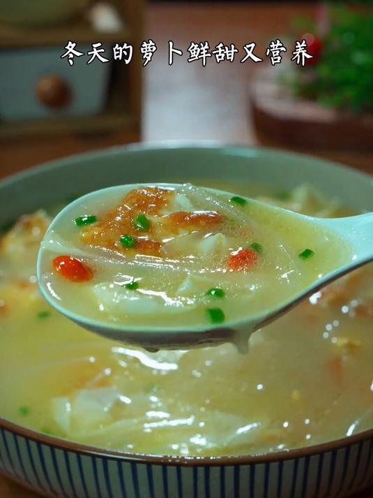 鲜美好喝的萝卜丝鸡蛋汤