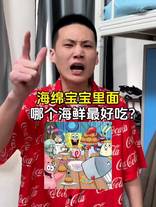 肯定是大龙虾 虾霸最好吃啊！