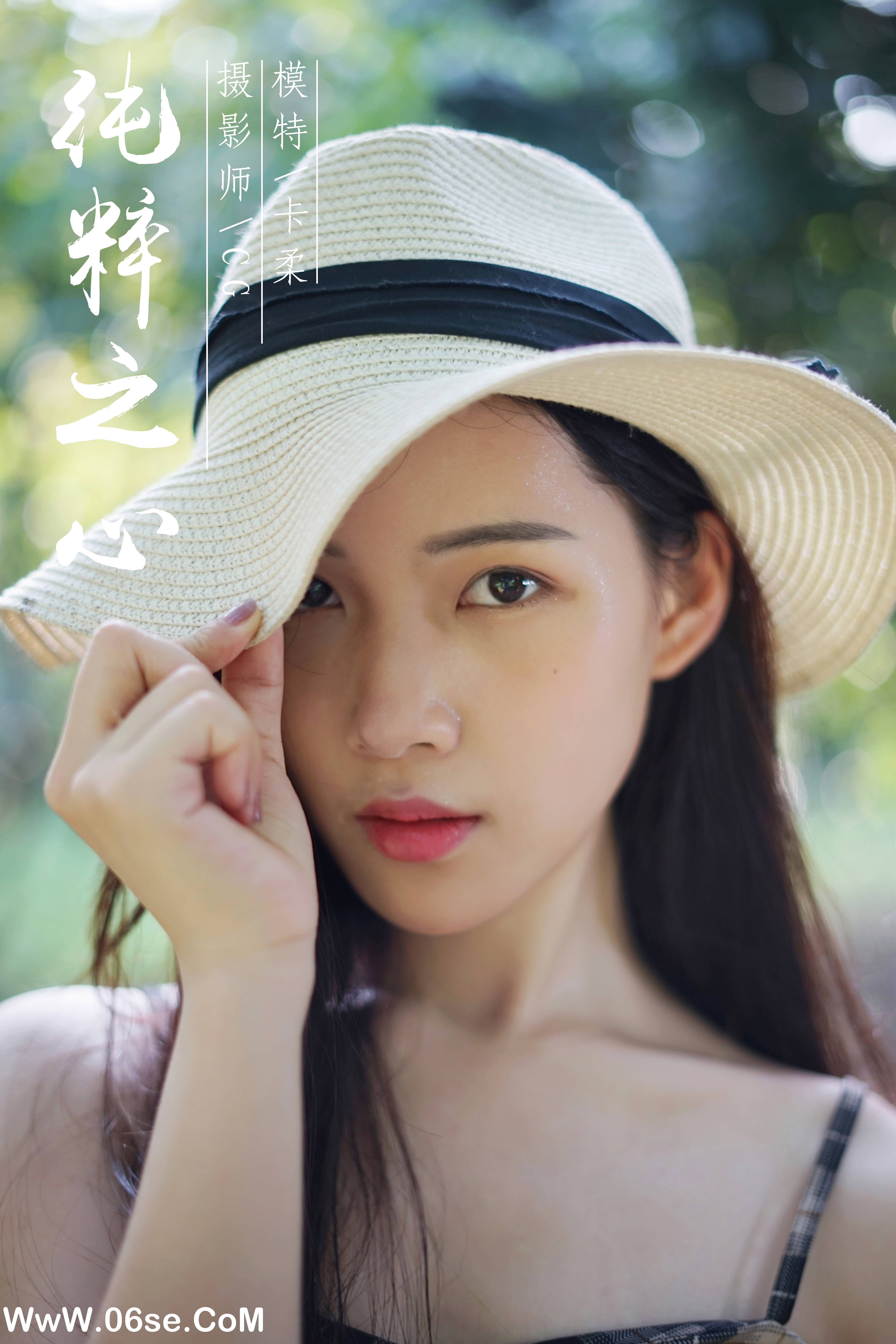[YALAYI雅拉伊] NO.029 纯粹之心 卡柔-六色网