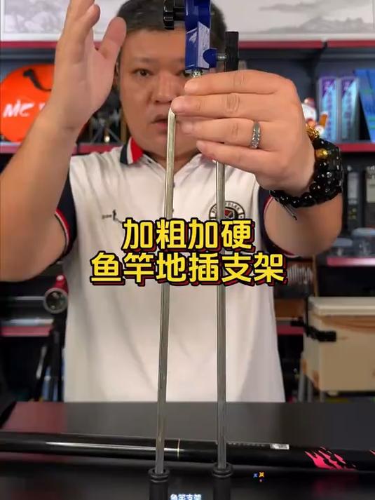 鱼竿架超实用，稳固支撑不钓鱼久坐不累手，户外野钓必备神器！