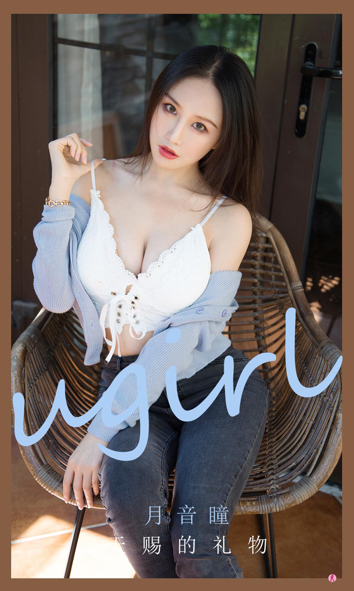 [Ugirls爱尤物] No.2162 Yue Yin Tong (月音瞳)-六色网