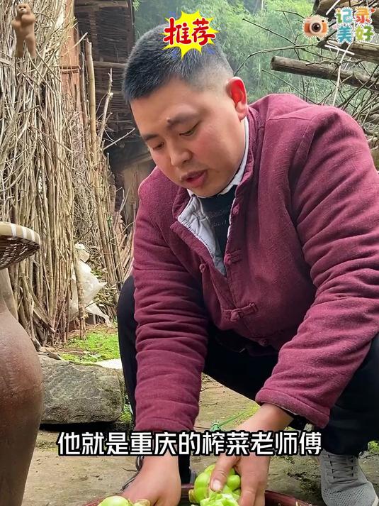 手工榨菜片脆嫩爽口下稀饭或者配馒头都很赞！#榨菜#