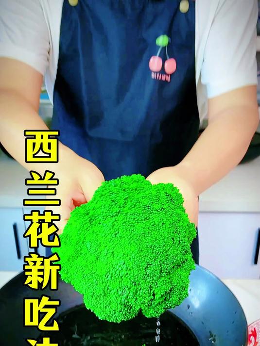 一道清炒西兰花，简单快手，顿顿吃不腻#西兰花新吃法#快手家常菜#美食分享