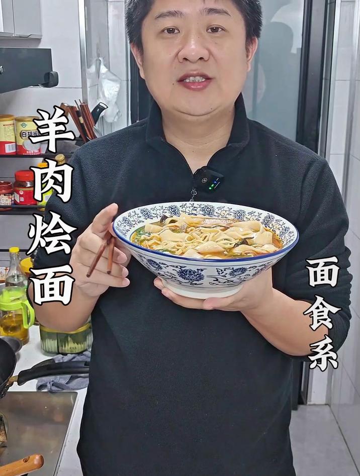烩面的做法和配料,学会了一周吃七次都不会腻,鲜香美味,嘎嘎香