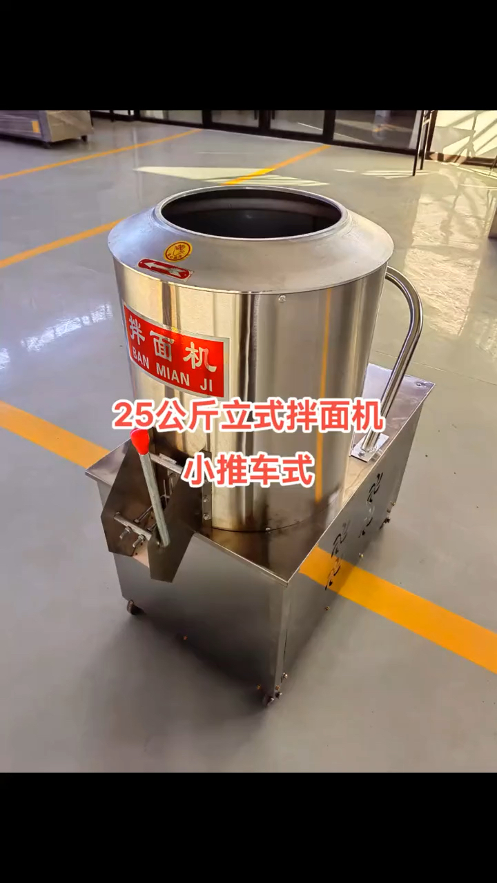 乐世博不锈钢拌面机 25公斤拌面机 面条机搭配拌面机