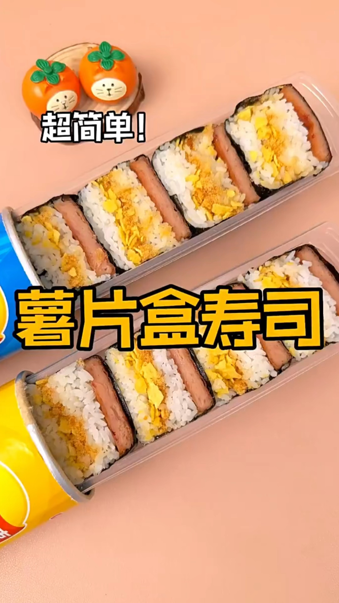 乐事无限罐装零食大礼包