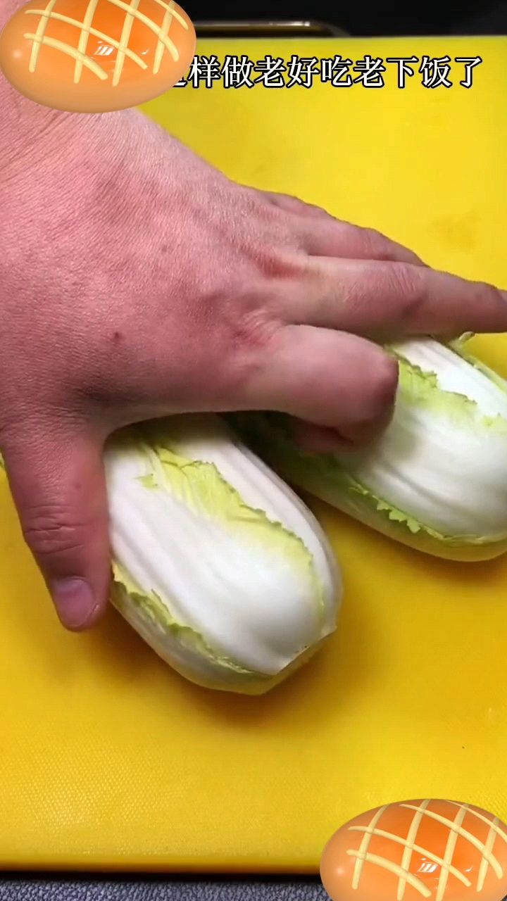 家庭版的爆炒白菜 粉条 木耳