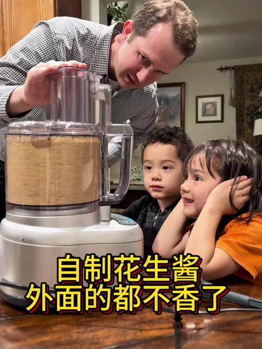 5分钟在家做出自制花生酱，幸福感直接拉满！