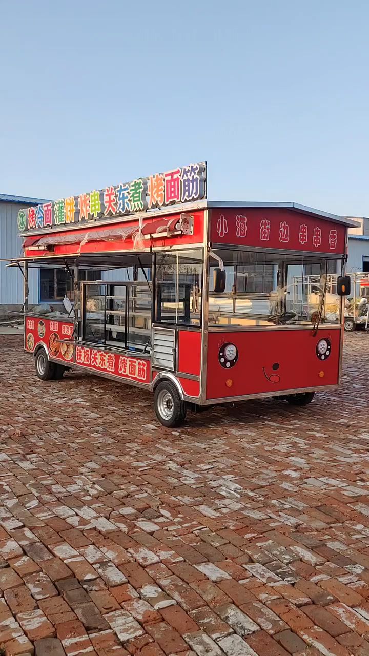 5米长做烤面筋关东煮炸串烤冷面灌饼的小吃车