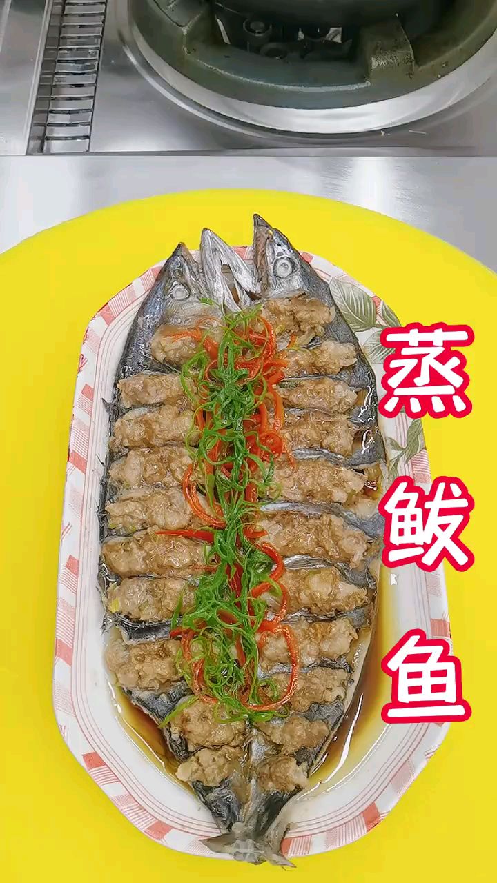 蒸鲅鱼是这样做出来的