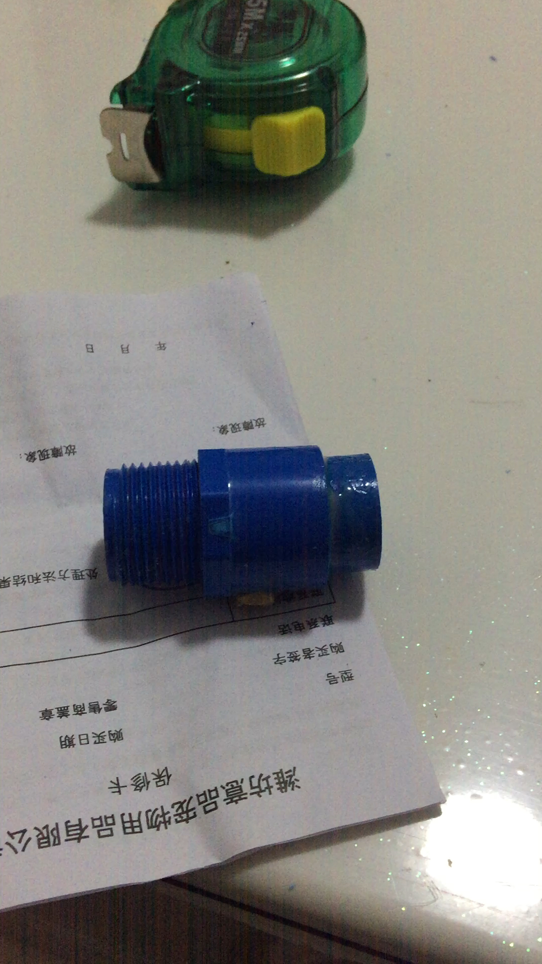 文氏增氧制作方法与细节