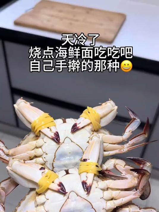 海鲜手擀面保姆级教程，从和面、擀面、切面每一步都写的很详细