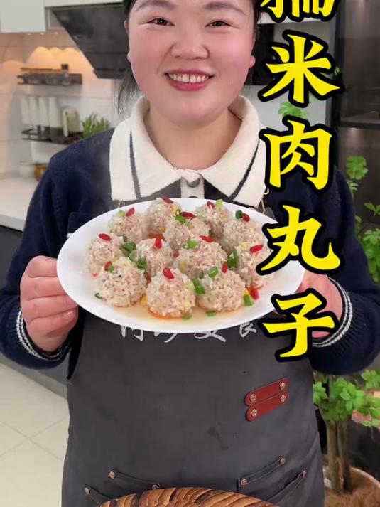 过年了家里来小朋友，一定要做一道这个珍珠糯米丸子，好吃又好看