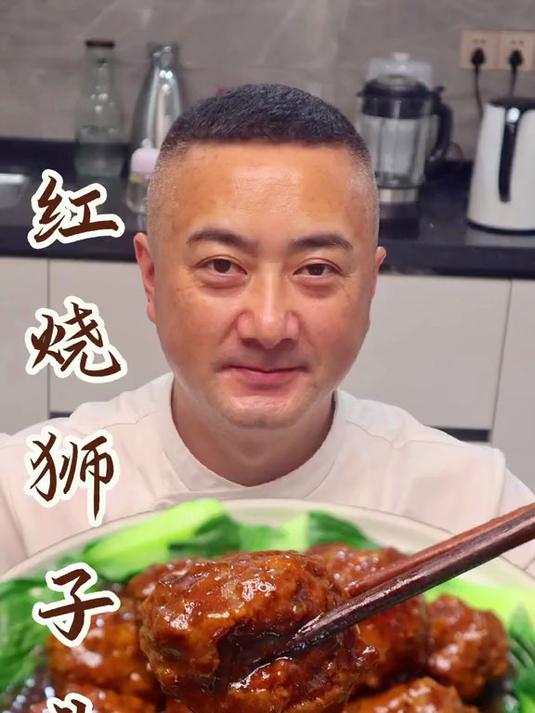 红烧狮子头饭店里的红烧狮子头为什么这么好吃原来做法这么简单一