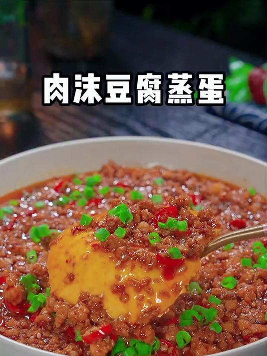 以后豆腐买回家别总是炖着吃了你可以试试这个肉沫豆腐鸡蛋做法