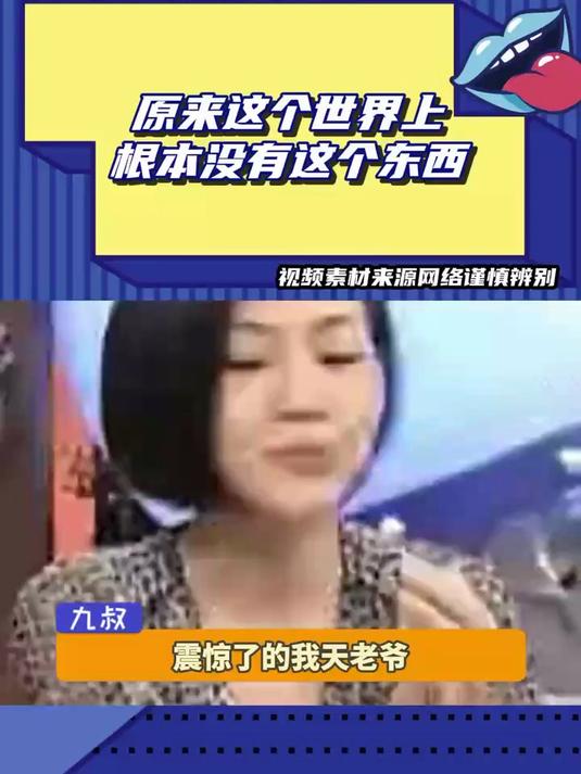 现在才知道这个世界上根本没有一种蔬菜叫“梅干菜” 萤火淘金节