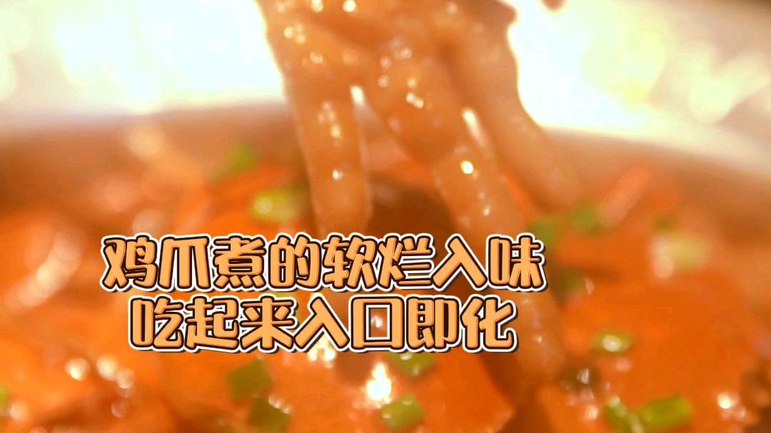 #年货节美食专场# 合肥最好吃的肉蟹煲,居然要加鸡爪。很多人都是冲着鸡爪去的。地址就在,合