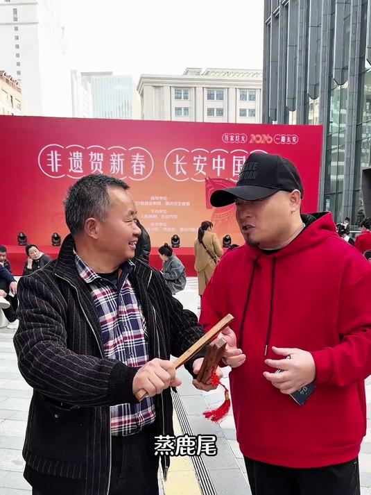 过年在重庆逛非遗，贺新春，好吃好玩好热闹