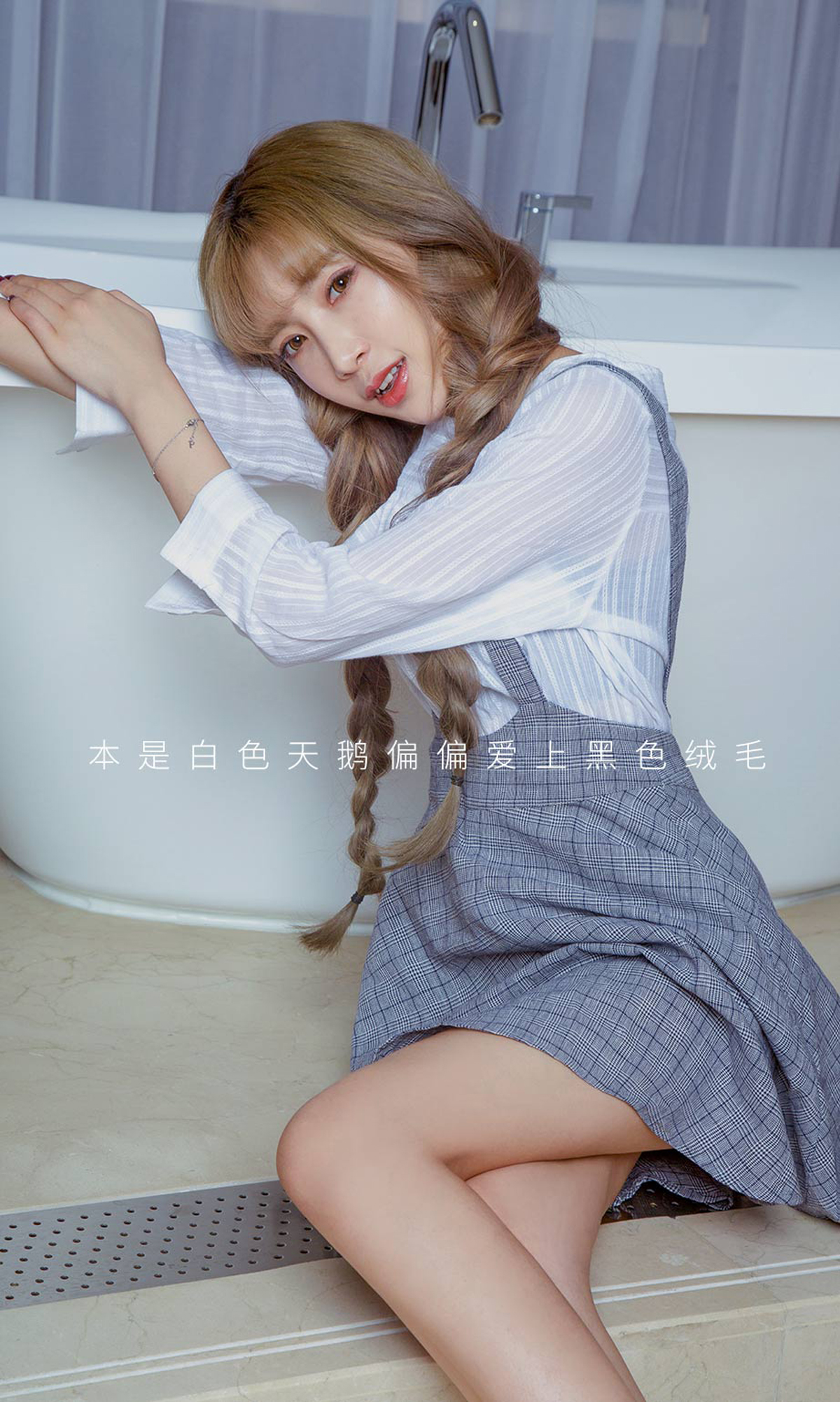 图片[4]-[Ugirls爱尤物] No.1831 冰淇-六色网
