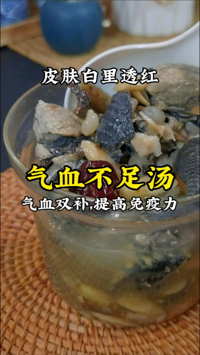 女性气血不足,建议多喝这碗当归红参汤,炖鸡炖鸽子,气血双补