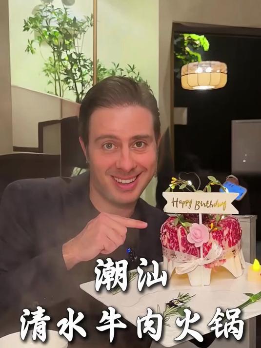 潮汕牛肉火锅真的太新鲜了，牛肉分类这么细致让我很震惊