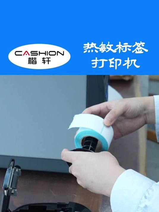 奶茶店店、快递站等选它就对了