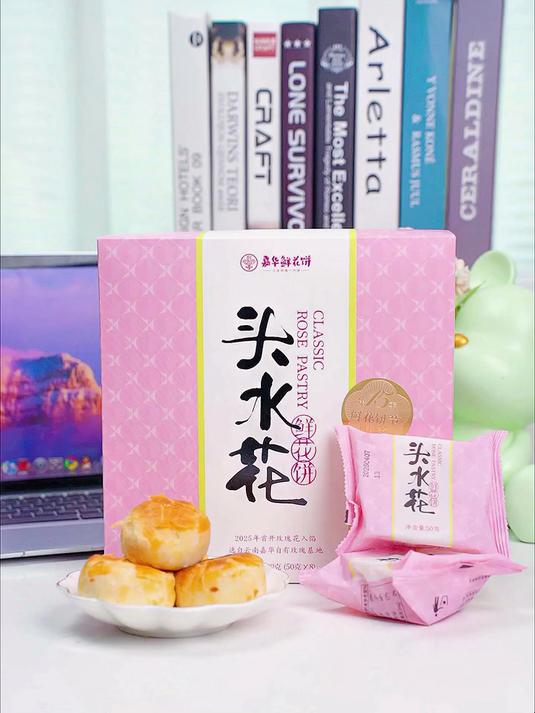 心心念念的头水花鲜花饼是谁还没吃到！