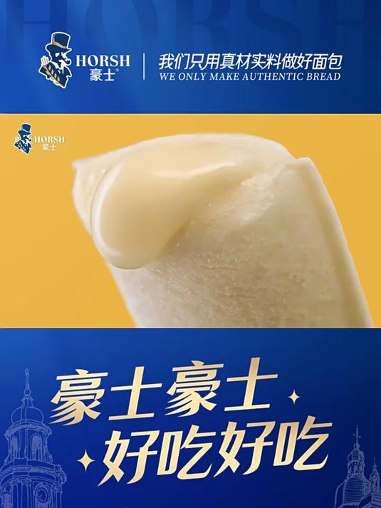 豪士乳酸菌小口袋面包夹心早餐健康零食蛋糕营养充饥速食品整箱A