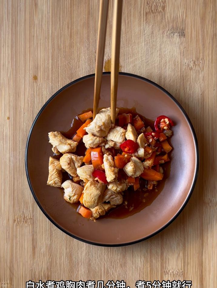 白水煮鸡胸肉煮几分钟,煮5分钟就行