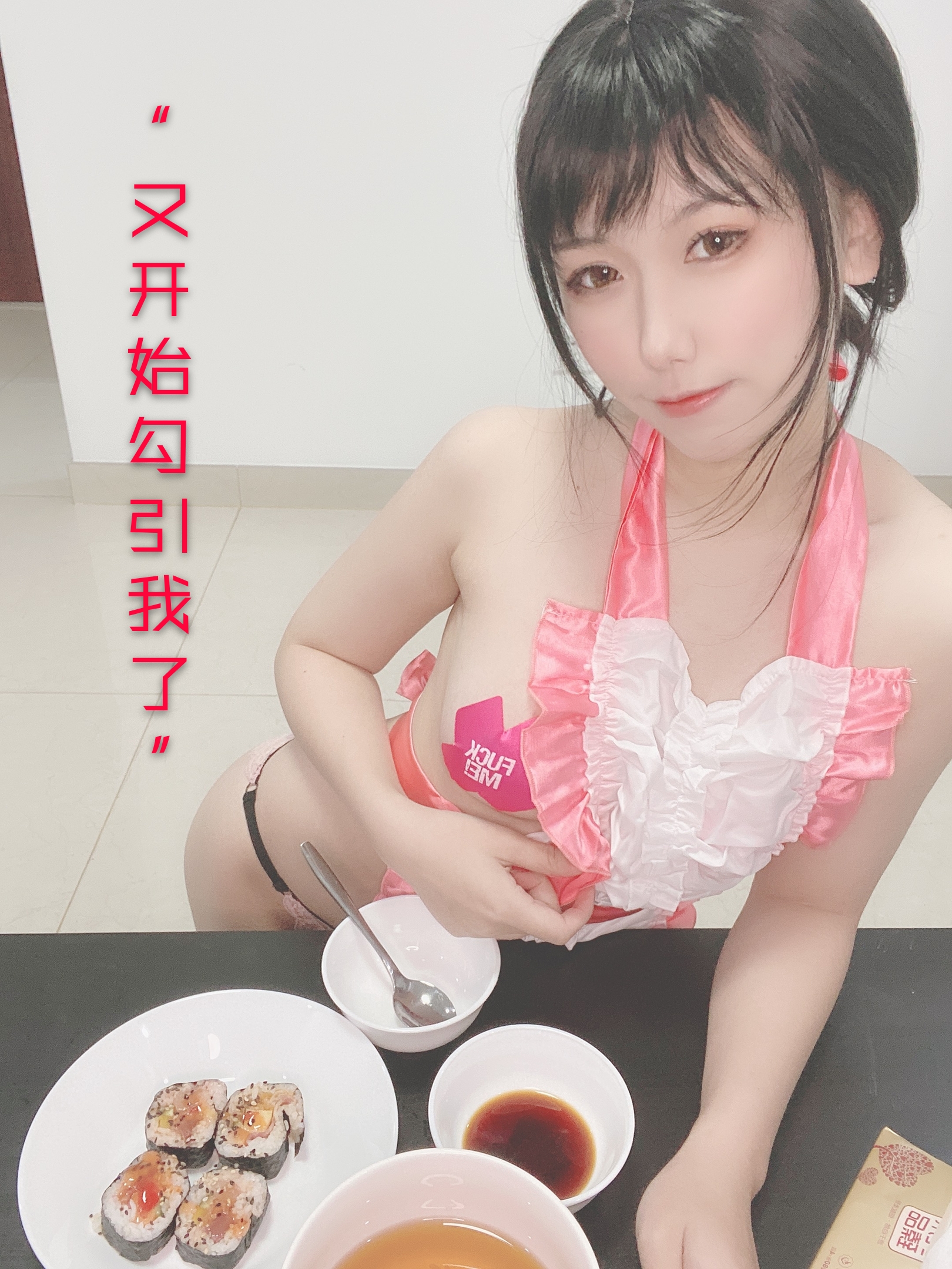 图片[49]-芋圆侑子SJ_ NO.005 – 人妻围裙 – 剧情版-六色网