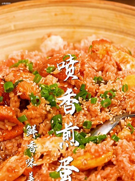 你一定没吃过的鸡蛋神仙吃法!有手就会的喷香煎蛋!比肉还香!