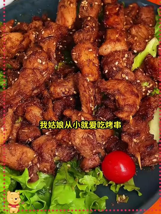 烧烤料必囤!一料多用超方便,鲜香入味烤啥都好吃到爆!